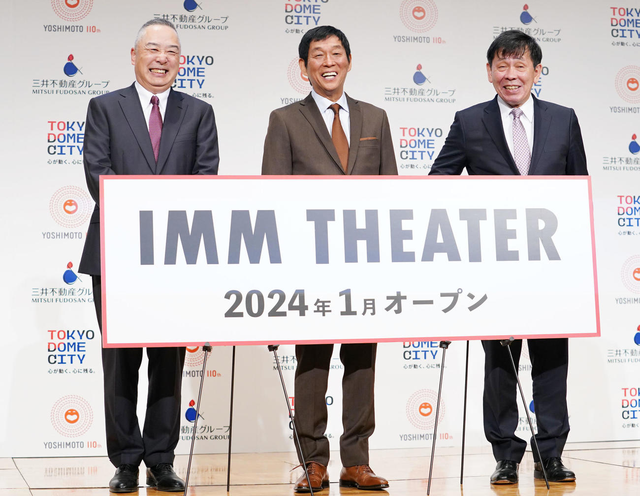 新劇場概要発表会見に登壇し笑顔を見せる、左から吉本興業ホールディングス株式会社の岡本昭彦社長、明石家さんま、株式会社東京ドームの北原義一代表取締役社長CEO（撮影・横山健太）