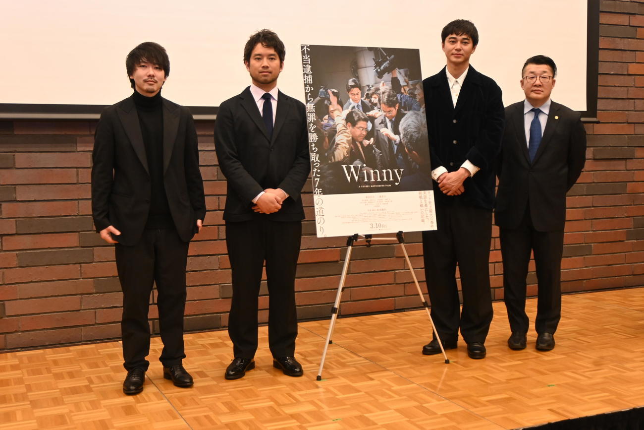 舞台あいさつに登壇した左から松本優作監督、三浦貴大、東出昌大、司会を務めた壇俊光弁護士（撮影・松浦隆司）