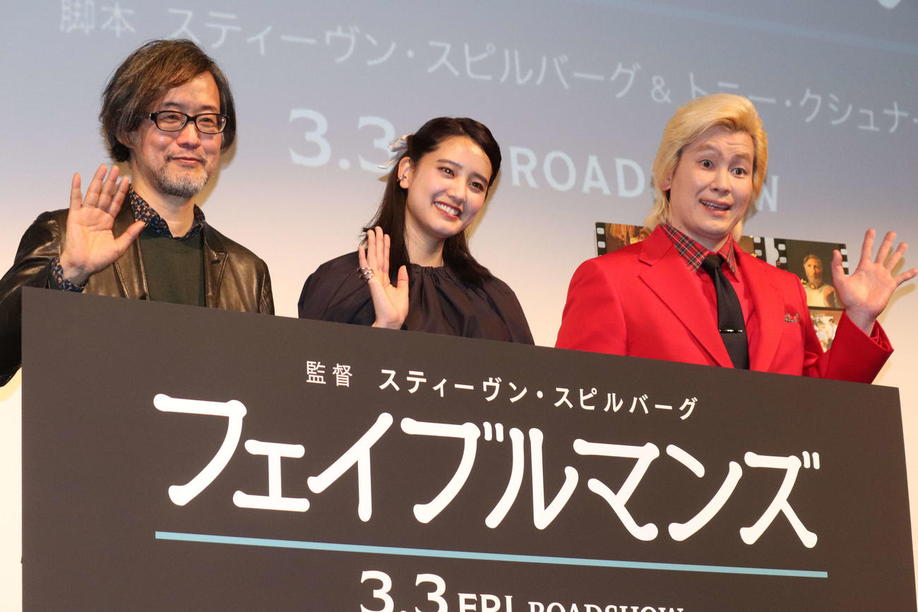 映画「フェイブルマンズ」トークイベントに登壇した、左から山崎貴監督、山崎紘菜、カズレーザー（撮影・加藤理沙）