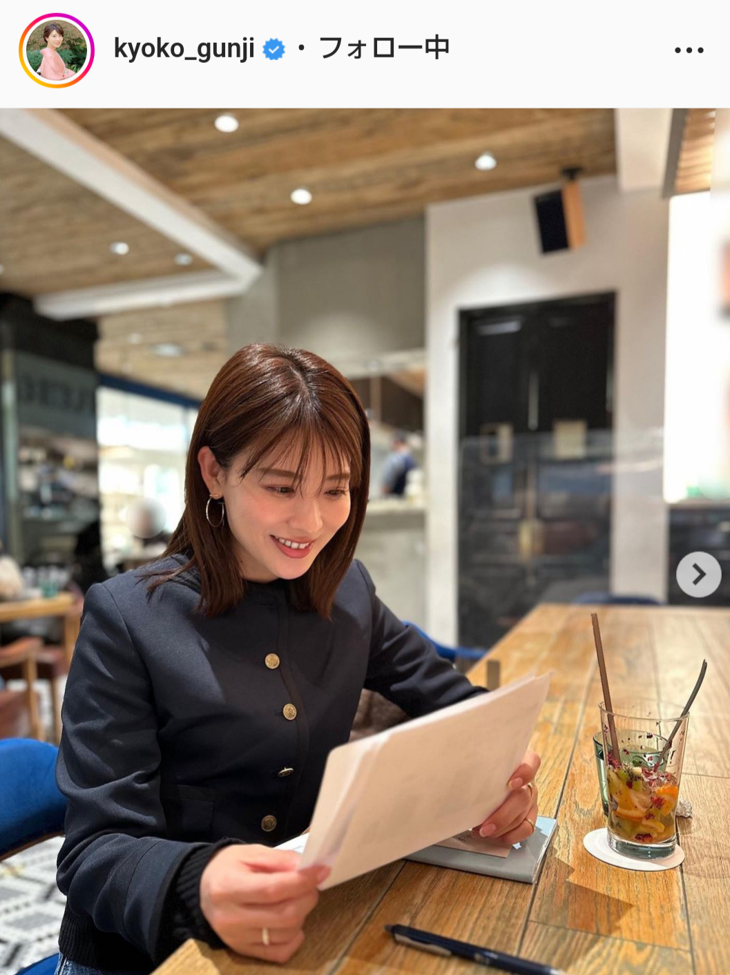 郡司恭子アナのインスタグラムより