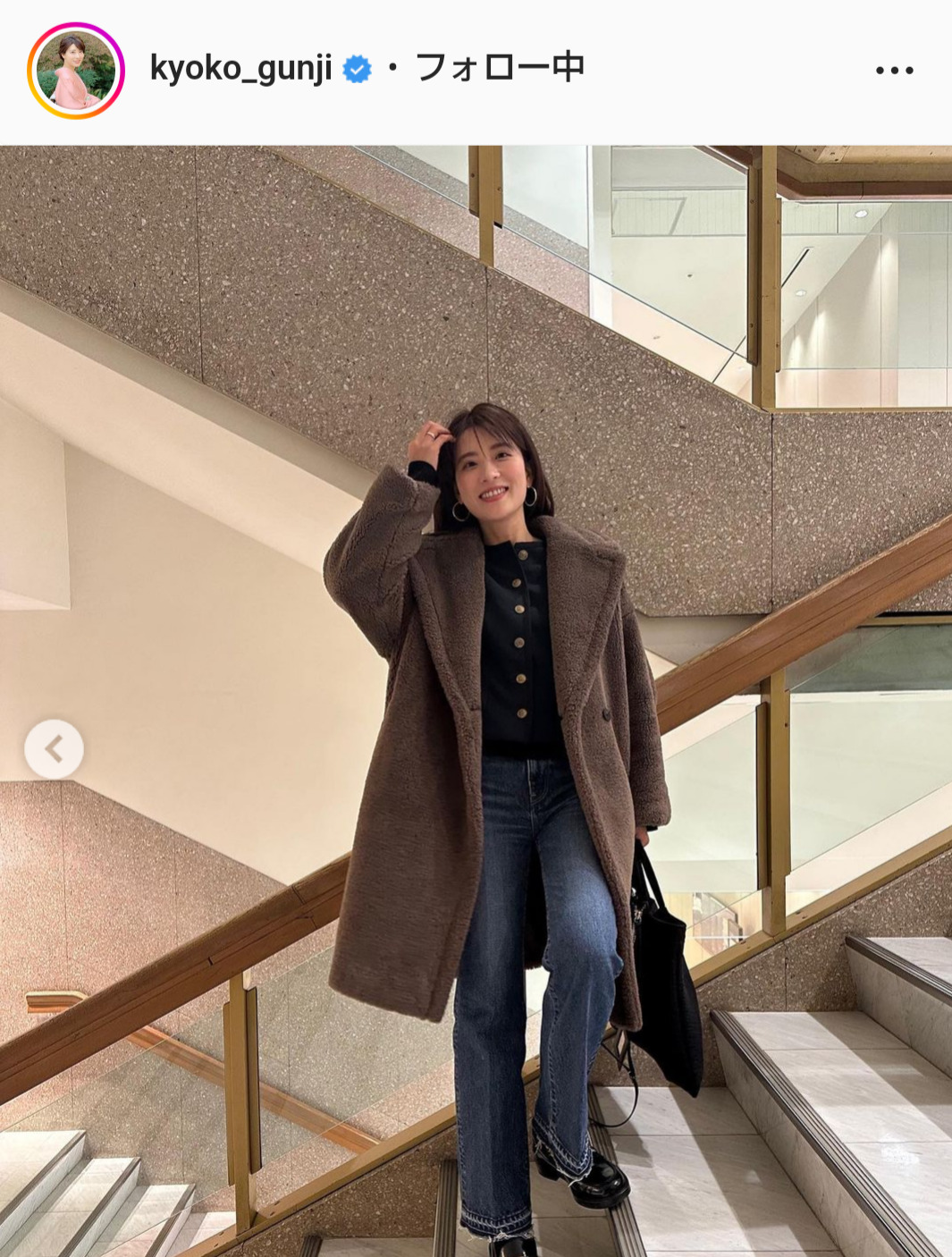 郡司恭子アナのインスタグラムより