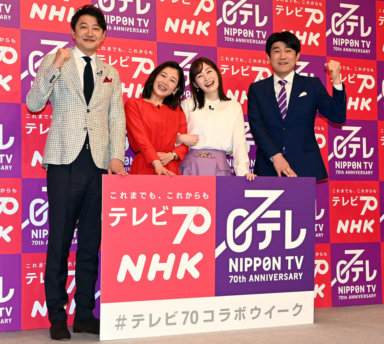テレビ放送70周年「NHK×日テレコラボウィーク」の発表会見で笑顔を見せる、左からNHK青井実アナ、同じく桑子真帆アナ、日テレ岩田絵里奈アナ、同じく藤井貴彦アナ（撮影・たえ見朱実）