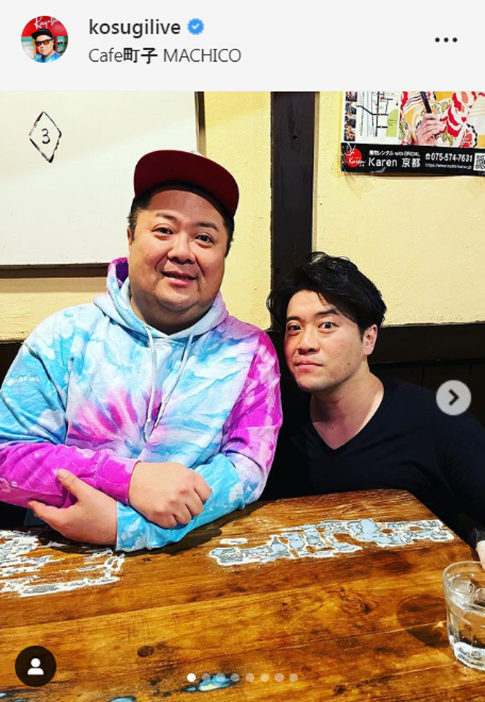 小杉竜一のインスタグラムより