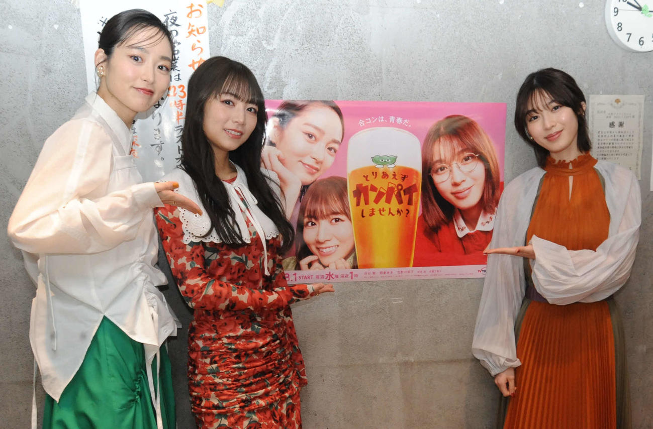 都内の飲食店でポスター貼りをした、左から朝倉あき、北野日奈子、白石聖（撮影・松尾幸之介）