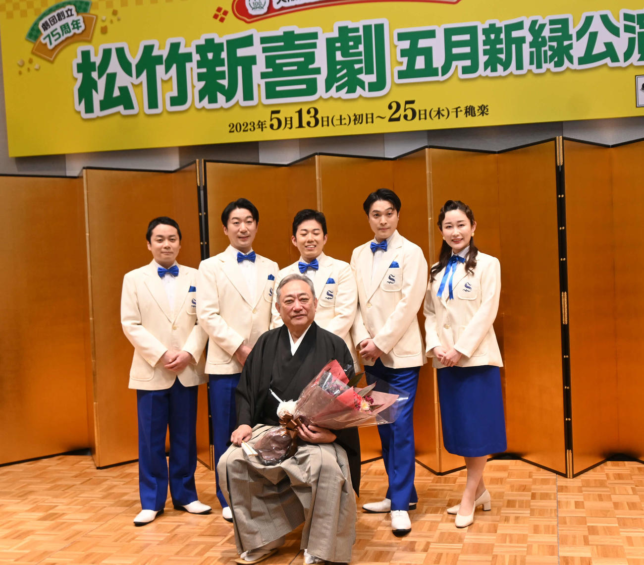 勇退する渋谷天外（前列）からバトンを託された後列左から曽我廼家桃太郎、曽我廼家一蝶、藤山扇治郎、渋谷天笑、曽我廼家いろは（撮影・松浦隆司）