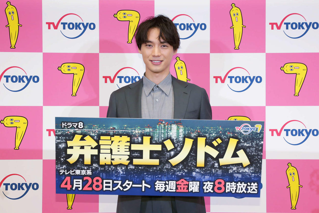 テレビ東京の春の改編説明会に出席した福士蒼汰