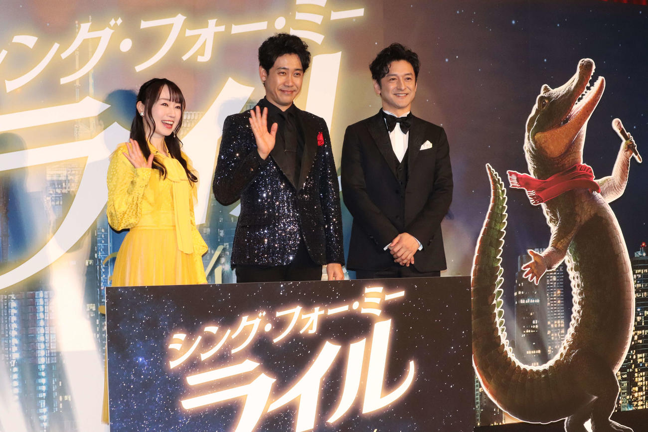 映画「シング・フォー・ミー、ライル」日本語吹き替え版完成披露試写会に登壇した、左から水樹奈々、大泉洋、石丸幹二（撮影・加藤理沙）
