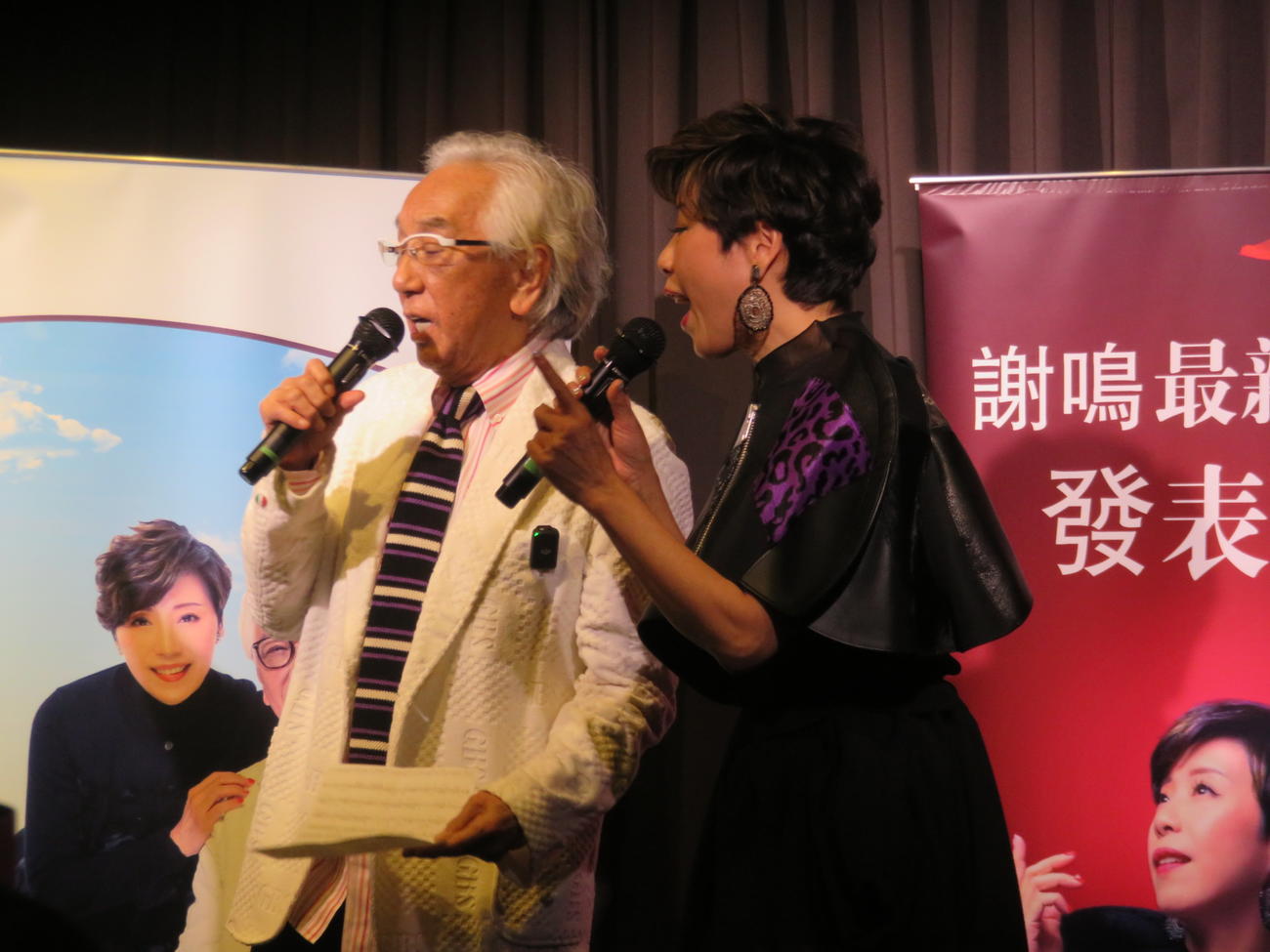 カップリング曲「契られて・・・そして」を荒木とよひさ氏（左）とデュエットする謝鳴