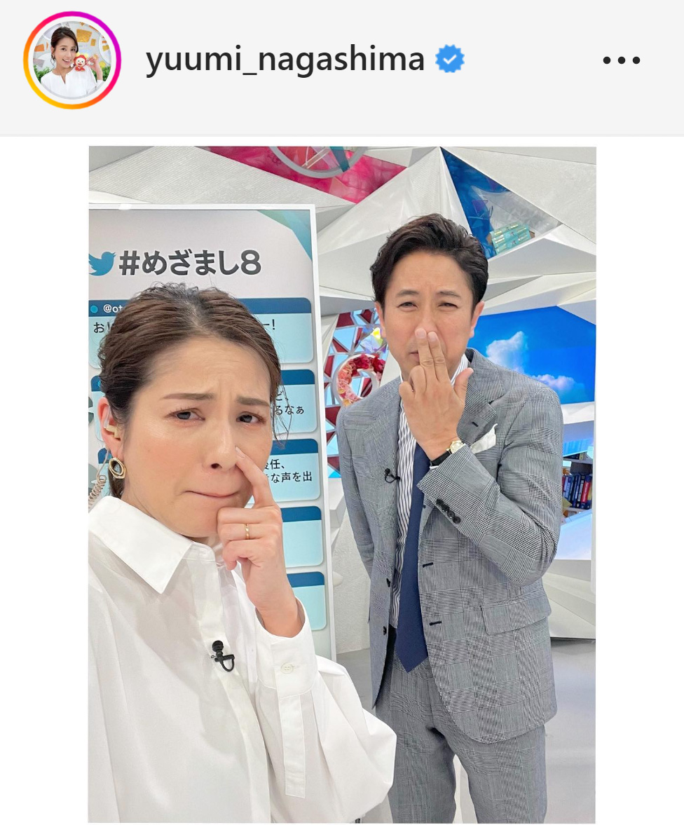 永島優美アナは、谷原章介と鼻をもじもじする写真を公開（永島優美アナのインスタグラムより）