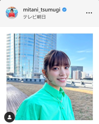 三谷紬アナウンサーのインスタグラムより
