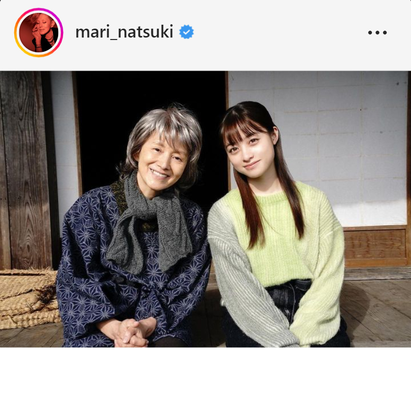 夏木マリのインスタグラムより