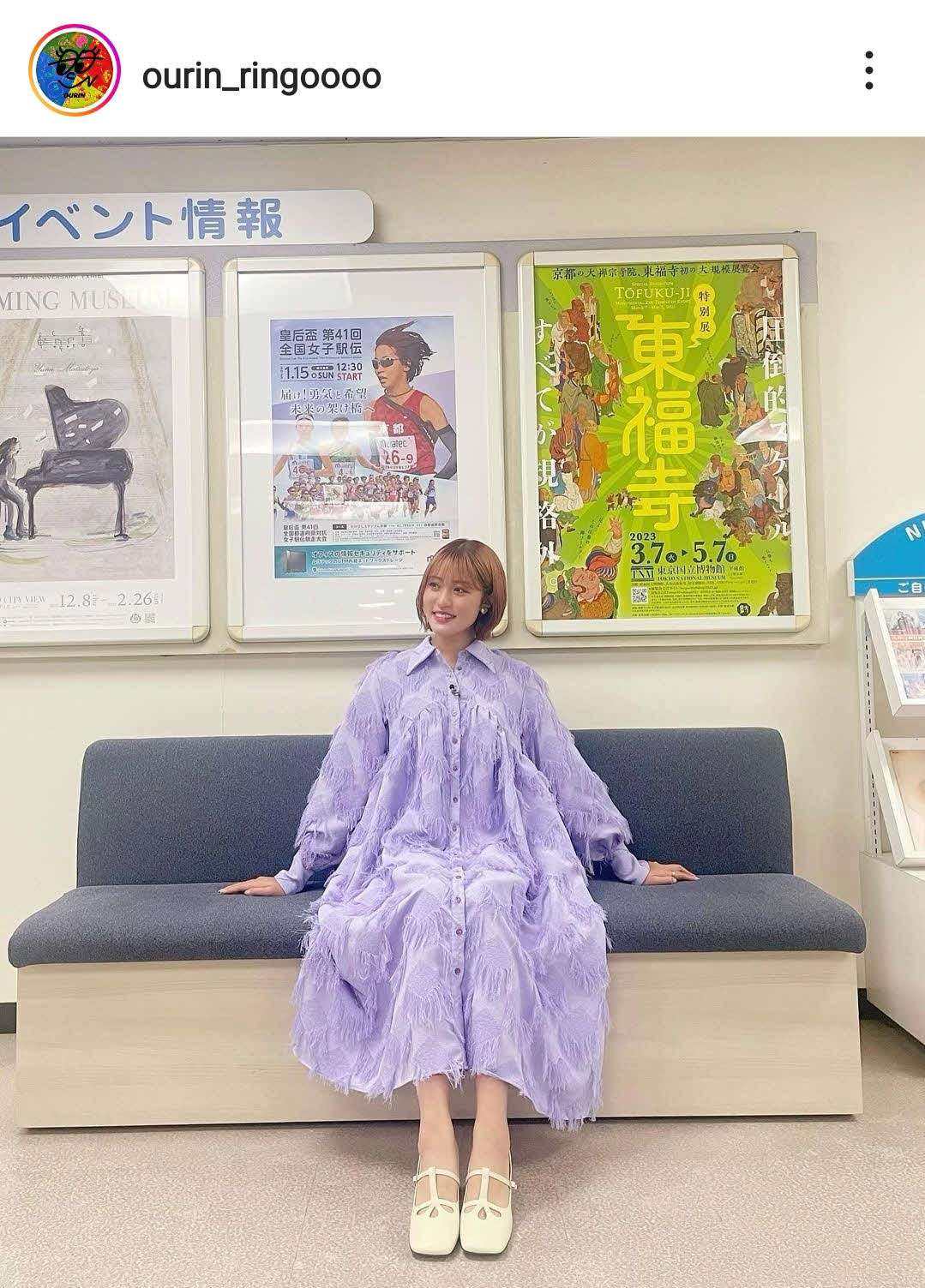 王林のインスタグラムより