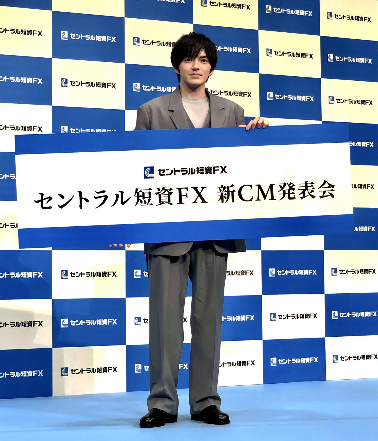 セントラル短資FX新CM発表会に出席した林遣都（撮影・佐藤成）