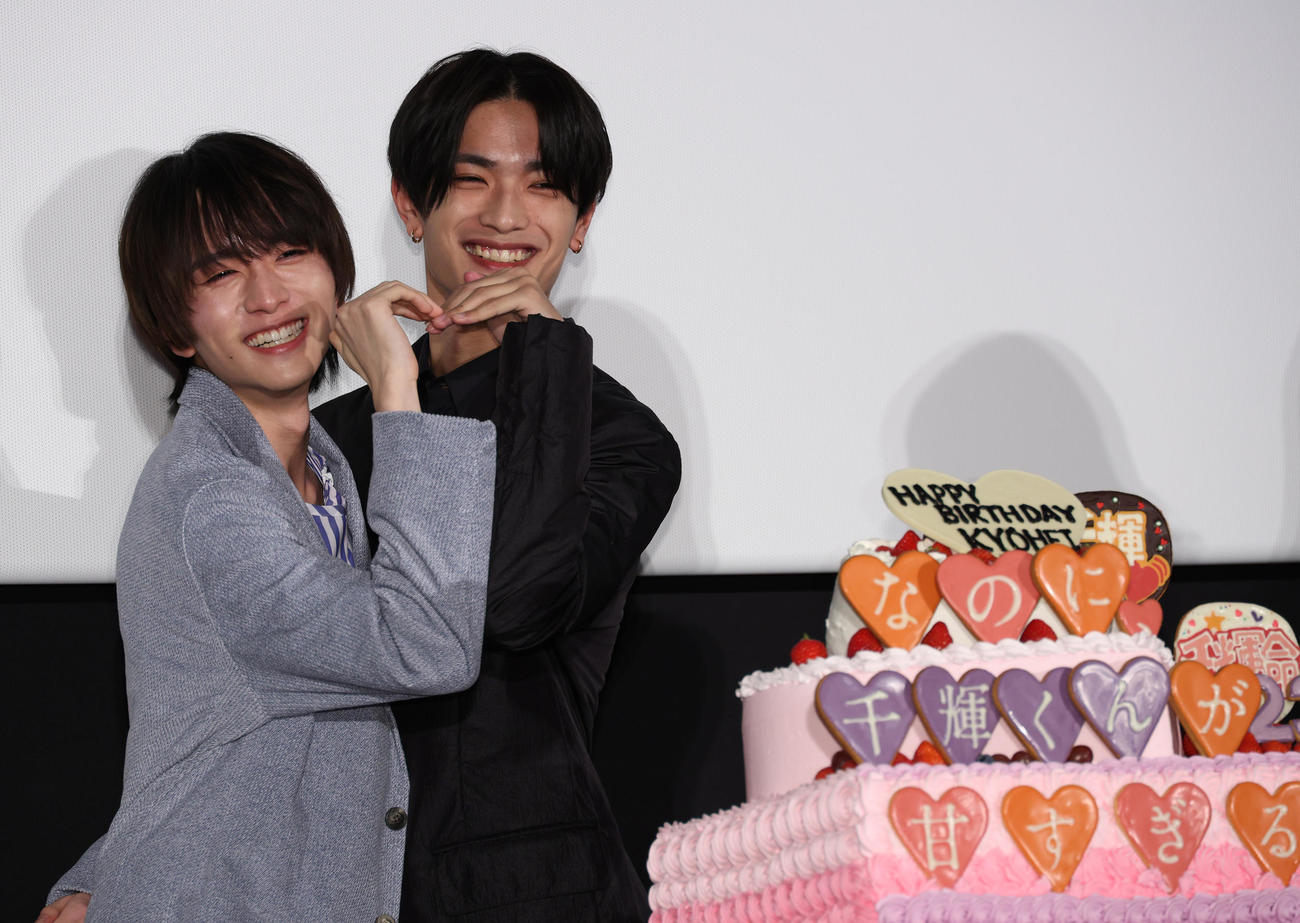 映画「なのに、千輝くんが甘すぎる。」公開前夜祭舞台あいさつでハートを作る板垣李光人（左）と高橋恭平（撮影・中島郁夫）