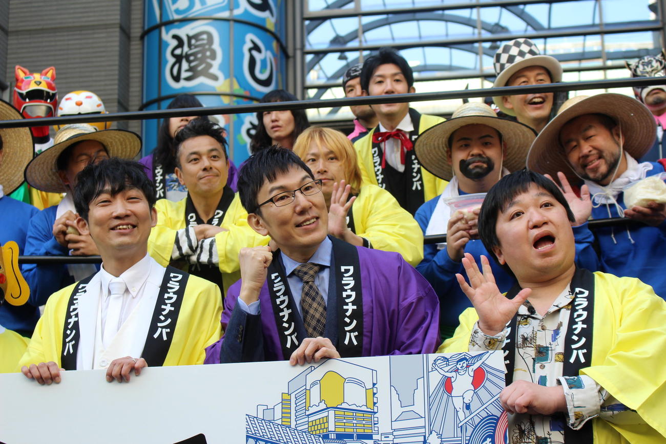 ノンスタイル石田（前列左）と、右へ浅越ゴエ、ニッポンの社長ケツ