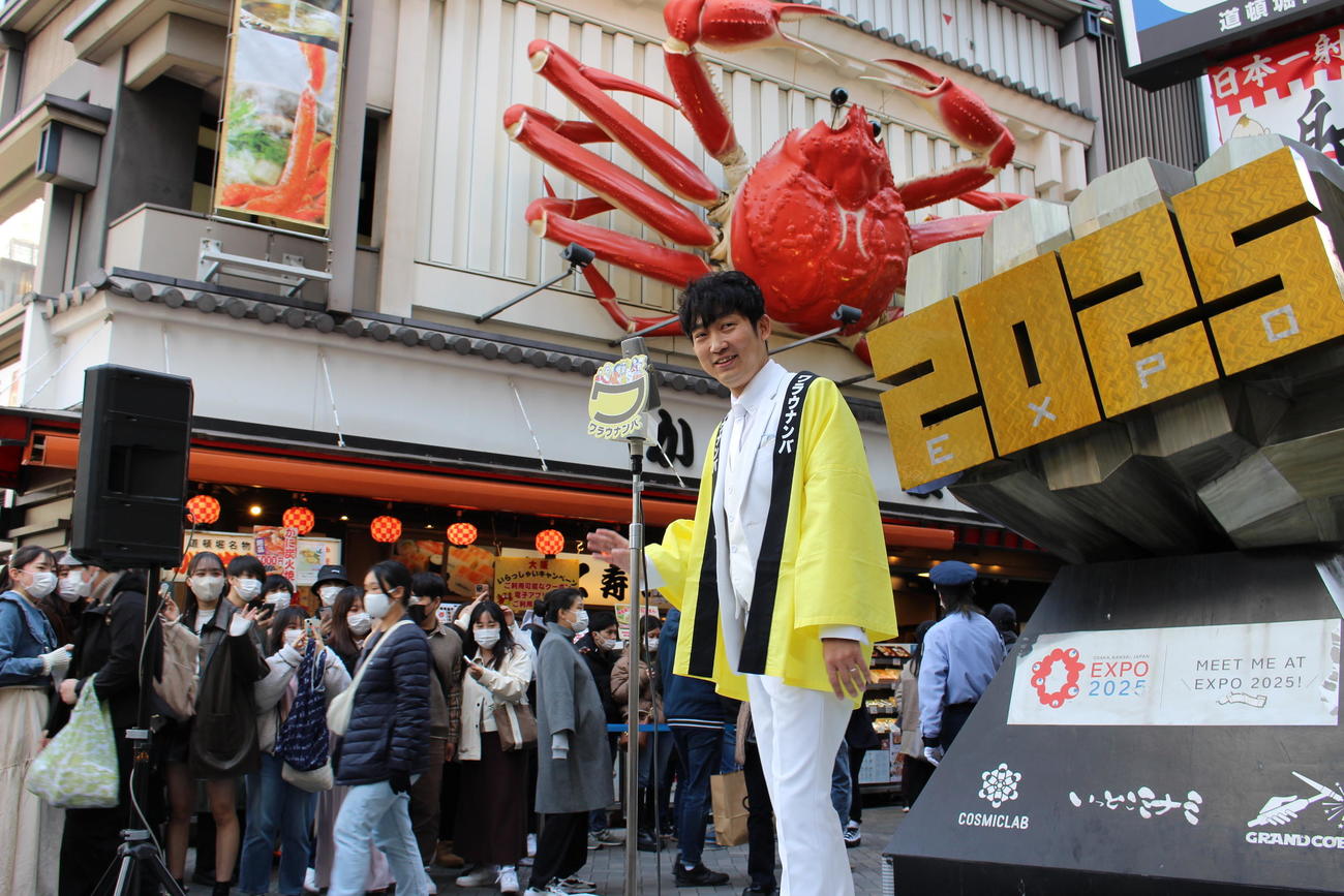 道頓堀で「今からパレードするぞ！」と呼びかけたノンスタイル石田