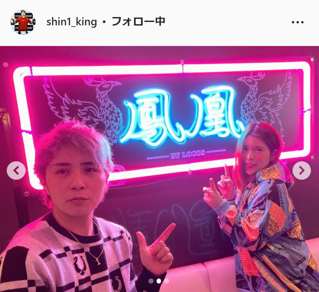 坂口杏里さんと夫の進一さん