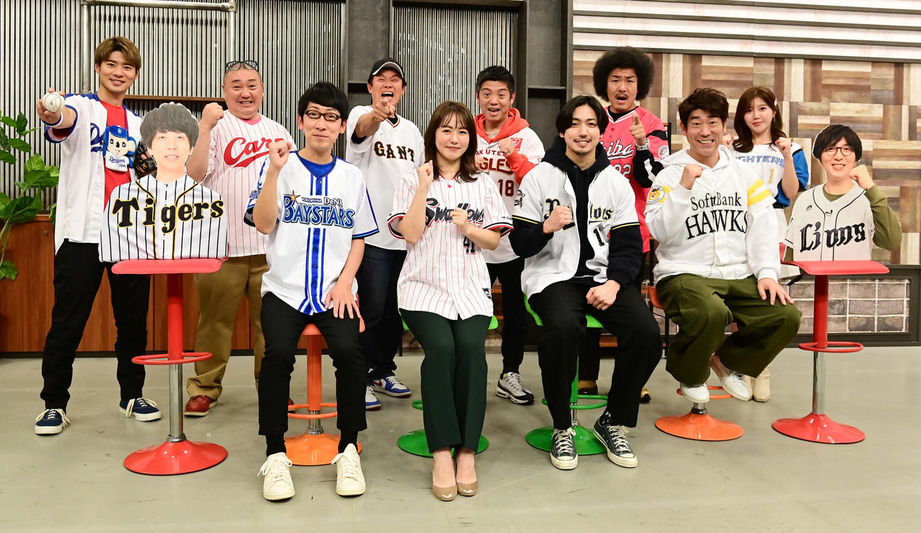 「スカパー！プロ野球12球団応援プロジェクト」取材会に臨んだ、前列左から吉川正洋、磯山さやか、有沢樟太郎、原口あきまさ、後列左から辻本達規、山本圭壱、レッド吉田、かみじょうたけし、藤田憲右、宮崎美穂（撮影・小沢裕）