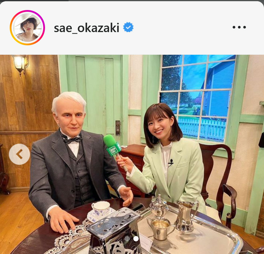 岡崎紗絵のインスタグラムより