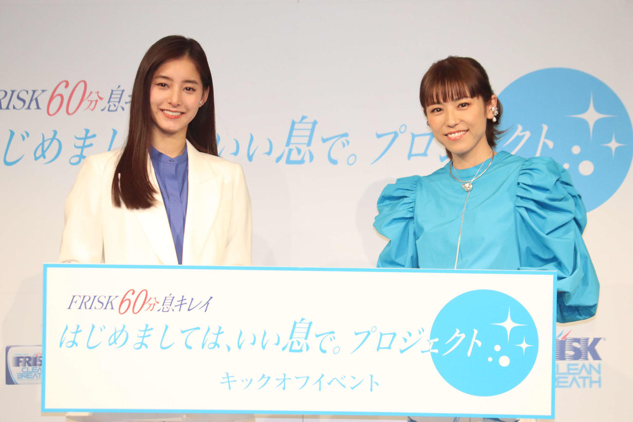 「FRISK新生活応援プロジェクト」キックオフイベントに登壇した新木優子（左）と若槻千夏（撮影・加藤理沙）