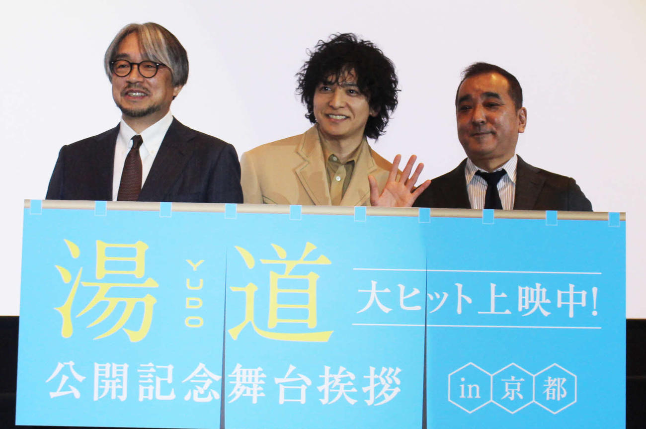 京都のファンにあいさつする、左から小山薫堂さん、生田斗真、鈴木雅之監督