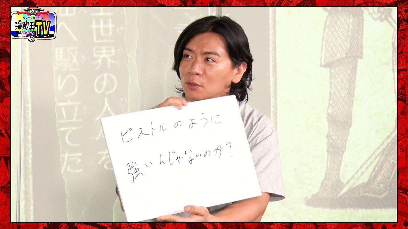 「ワンピースバラエティー　海賊王におれはなるTV」に出演するマヂカルラブリーの野田クリスタル（C）フジテレビ