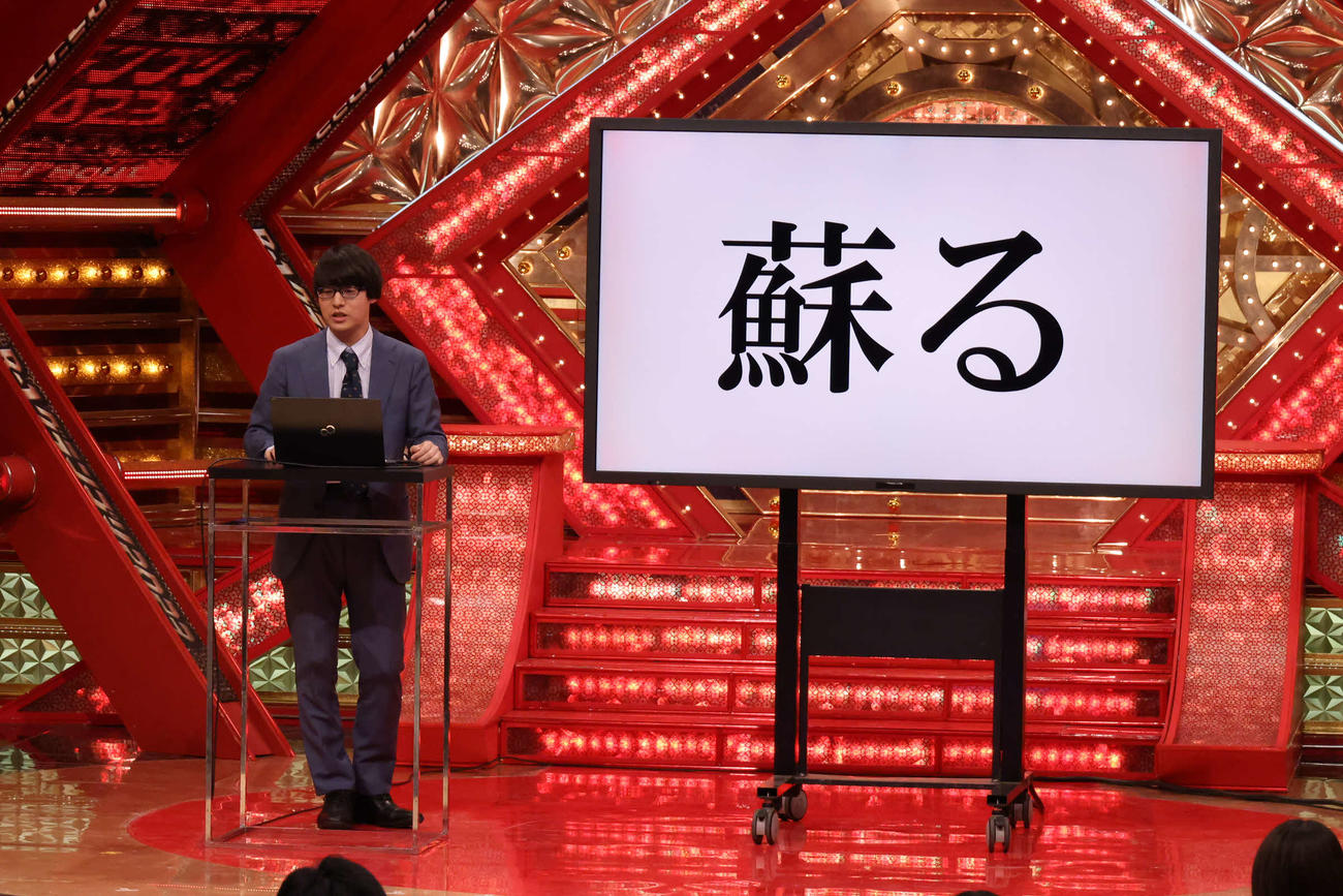 「R－1グランプリ2023」の決勝でネタ披露する寺田寛明