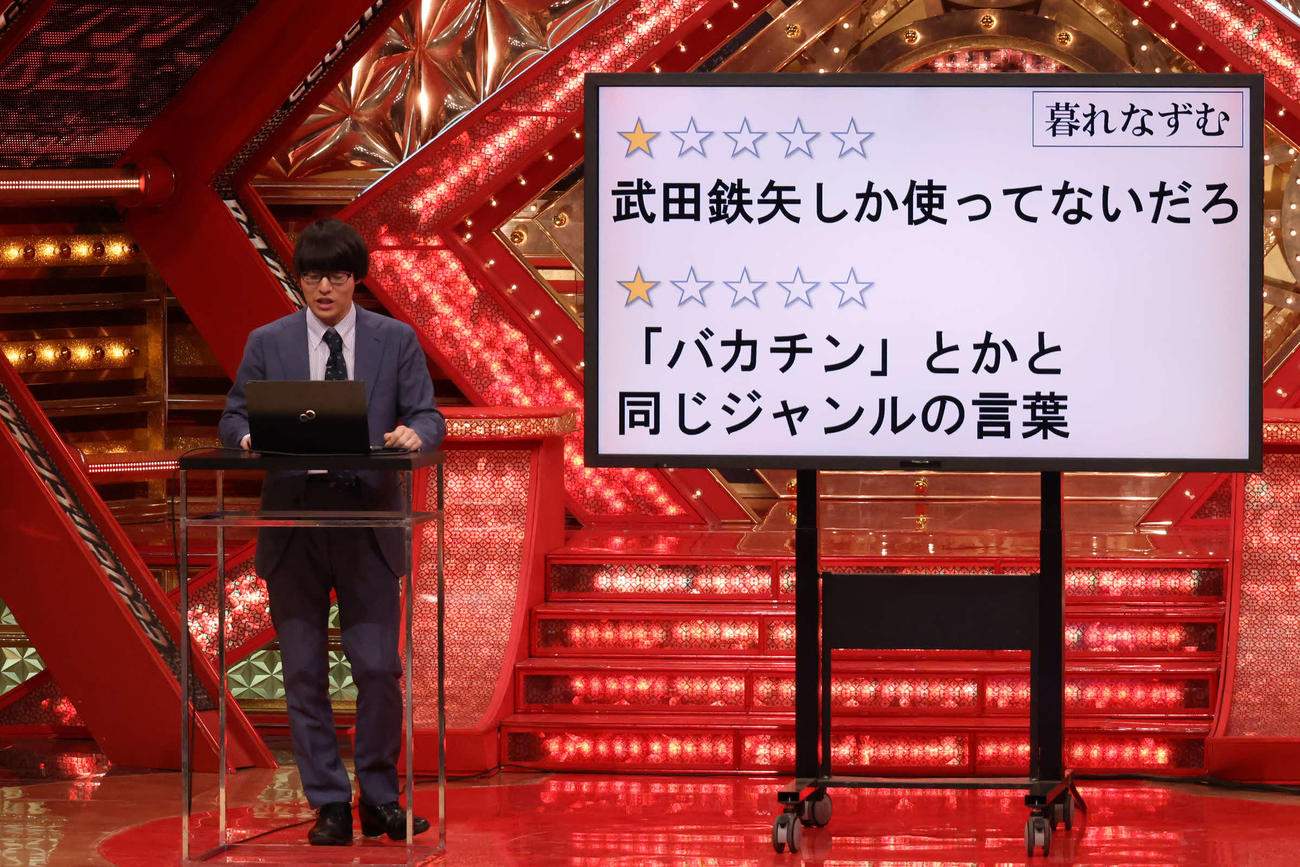 「R－1グランプリ2023」の決勝でネタ披露する寺田寛明