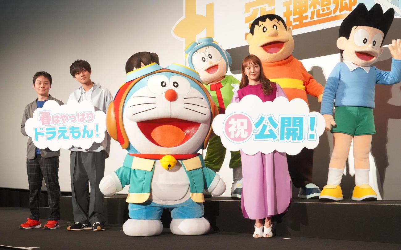 アニメ映画「ドラえもん　のび太と空の理想郷（ユートピア）」の公開記念舞台あいさつに出席した、左から堂山卓見監督、King＆Prince永瀬廉、藤本美貴（撮影・佐藤成）