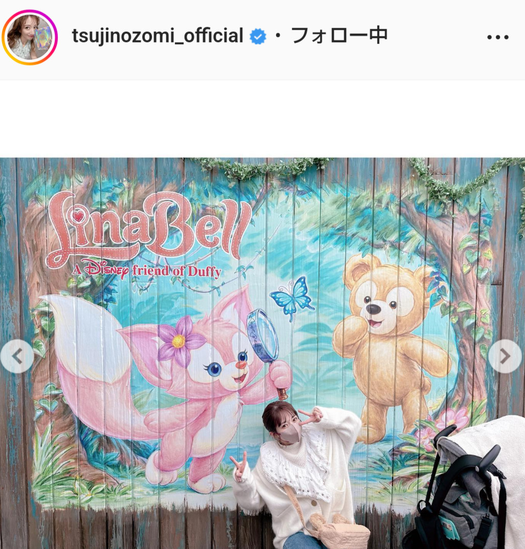 辻希美のインスタグラムより