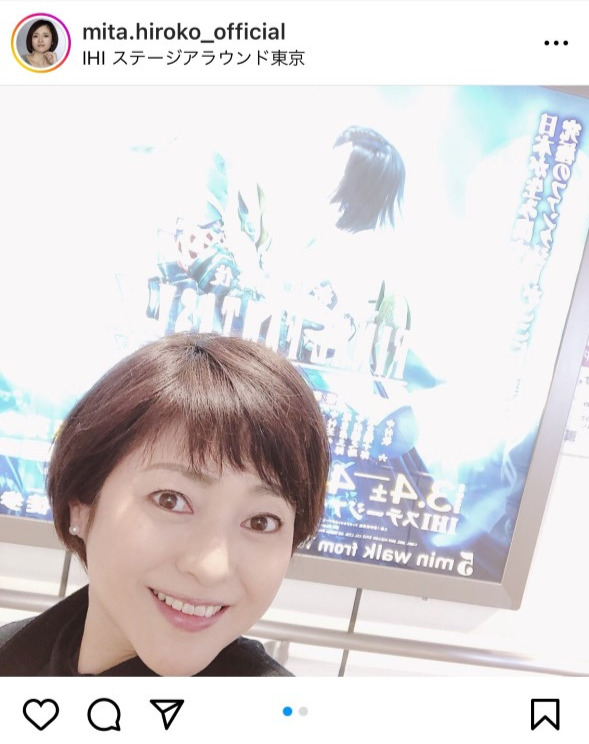 三田寛子のインスタグラムより
