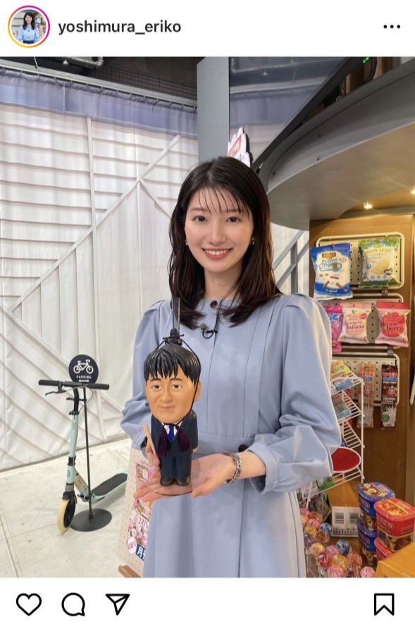 吉村恵里子アナウンサーのインスタグラムより