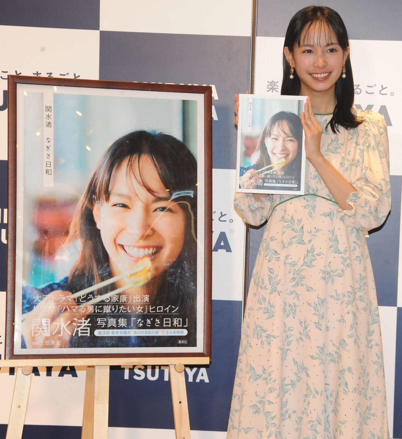 写真集「なぎさ日和」発売記念イベントに出席した関水渚（撮影・松尾幸之介）