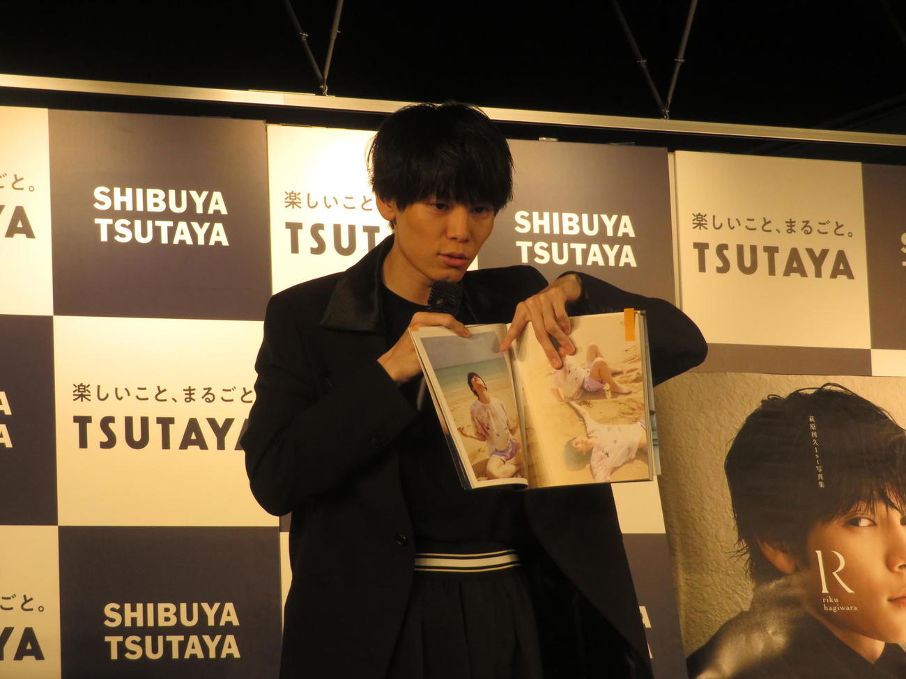 写真集のお気に入りカットを見せる萩原利久（撮影・横山慧）