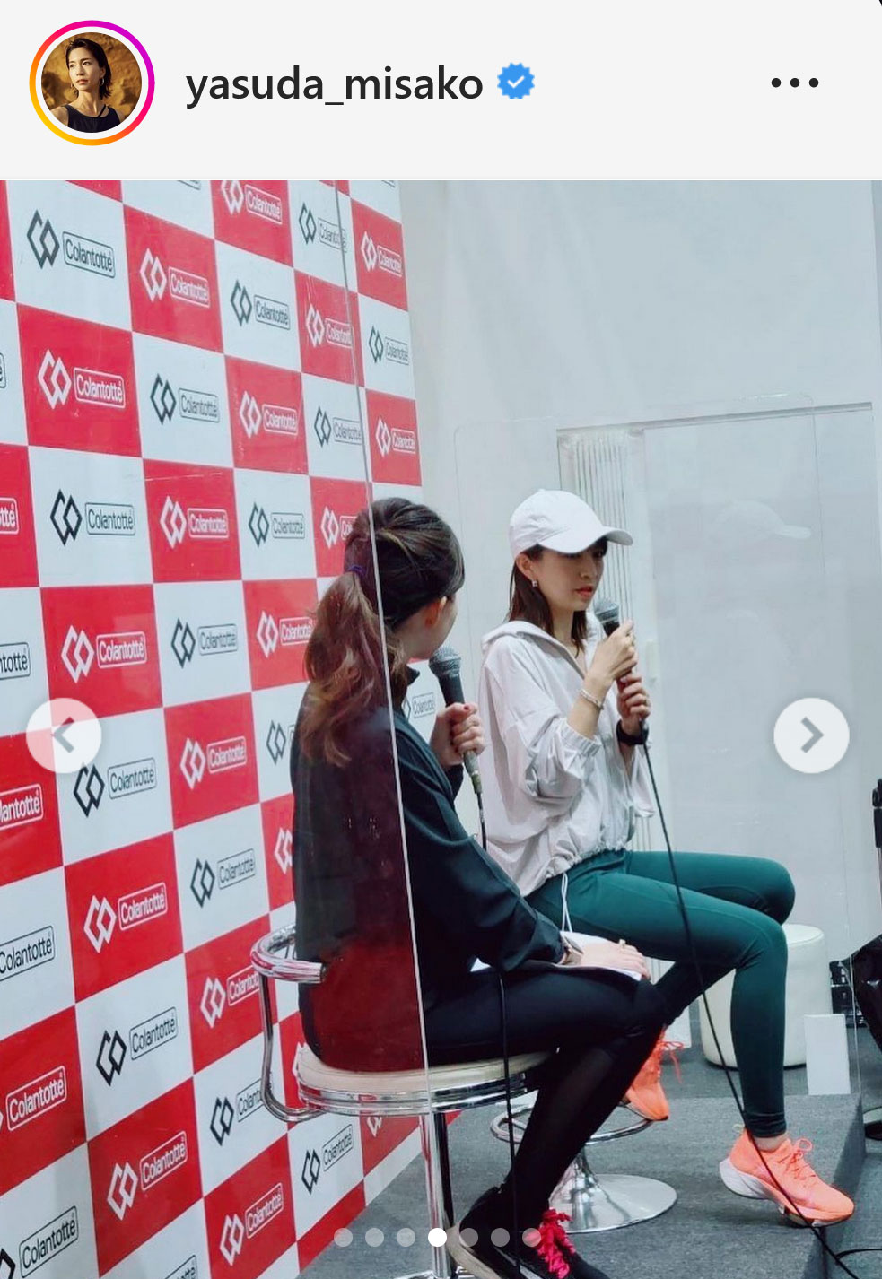 安田美沙子（インスタグラムより）