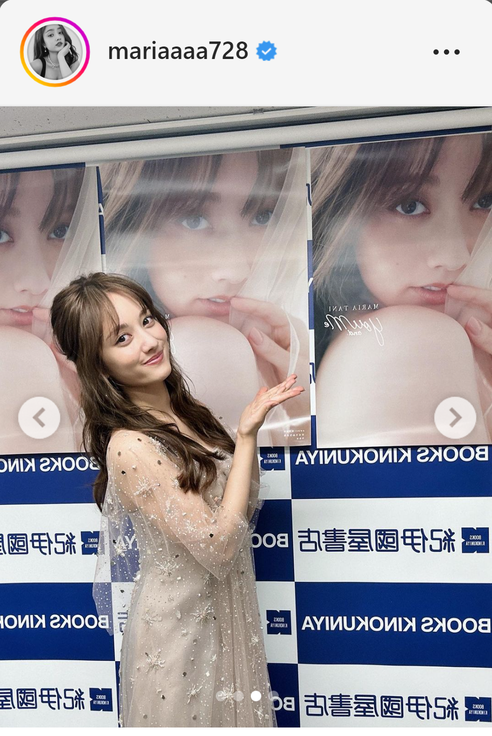 写真集お渡し会の感謝を伝えた谷まりあ（インスタグラムより）