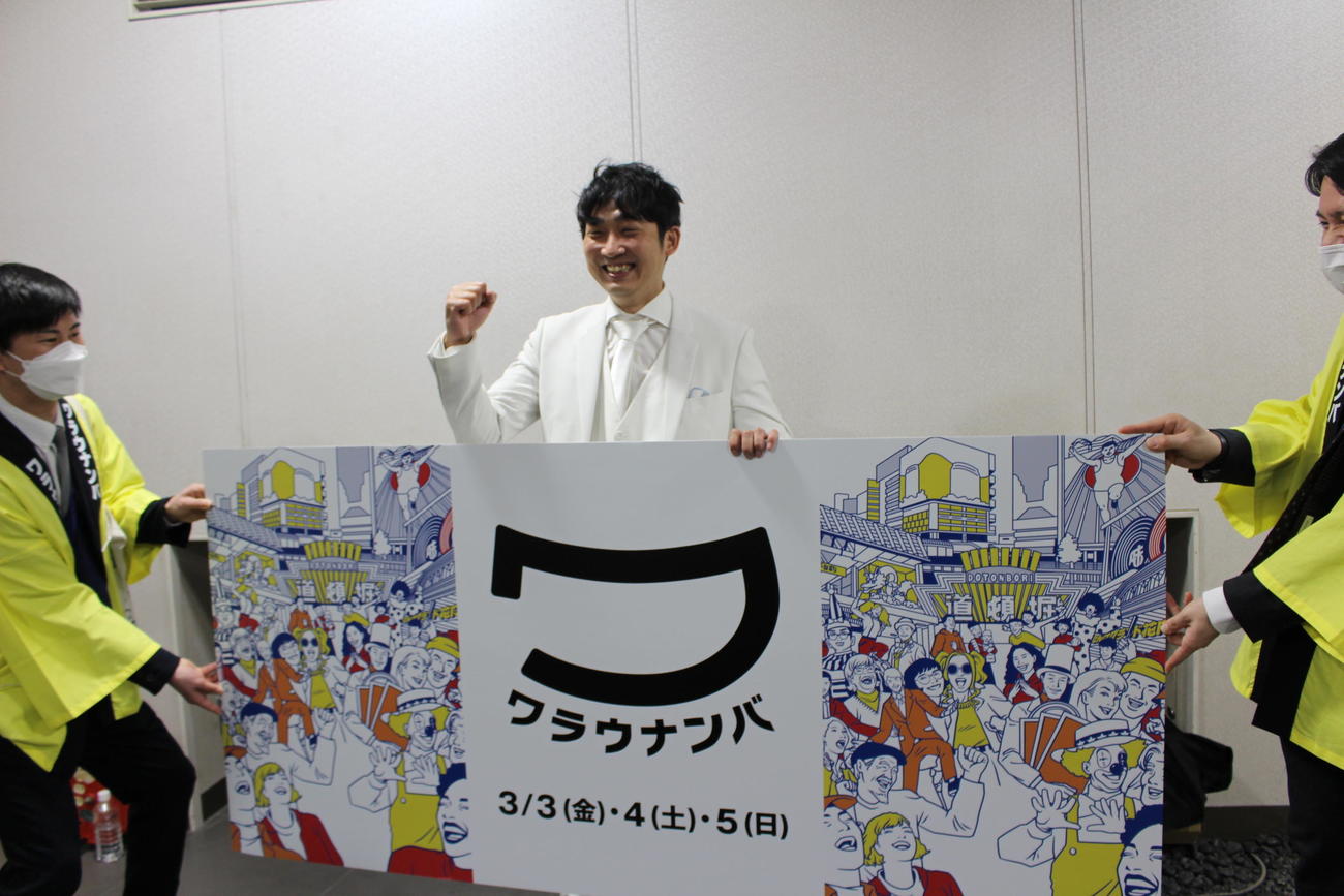 実験的な舞台で自信を深めたというノンスタイル石田明