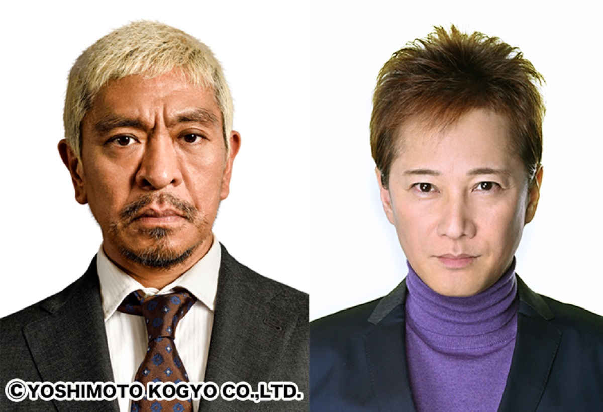 フジテレビ「まつもtoなかい」松本人志（左）と中居正広（提供写真）