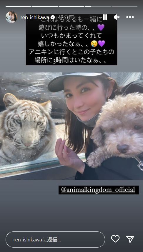 石川恋のインスタグラムより