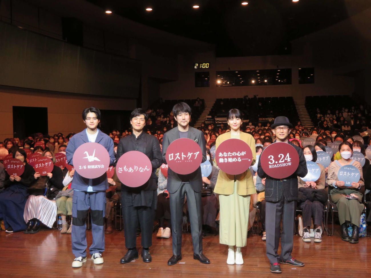映画「ロストケア」イベントに登壇した、左から鈴鹿央士、森山直太朗、松山ケンイチ、長澤まさみ、前田哲監督（撮影・村上幸将）