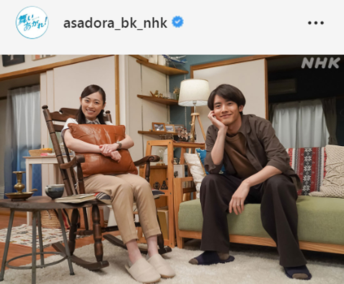 「舞いあがれ！」公式インスタグラムより