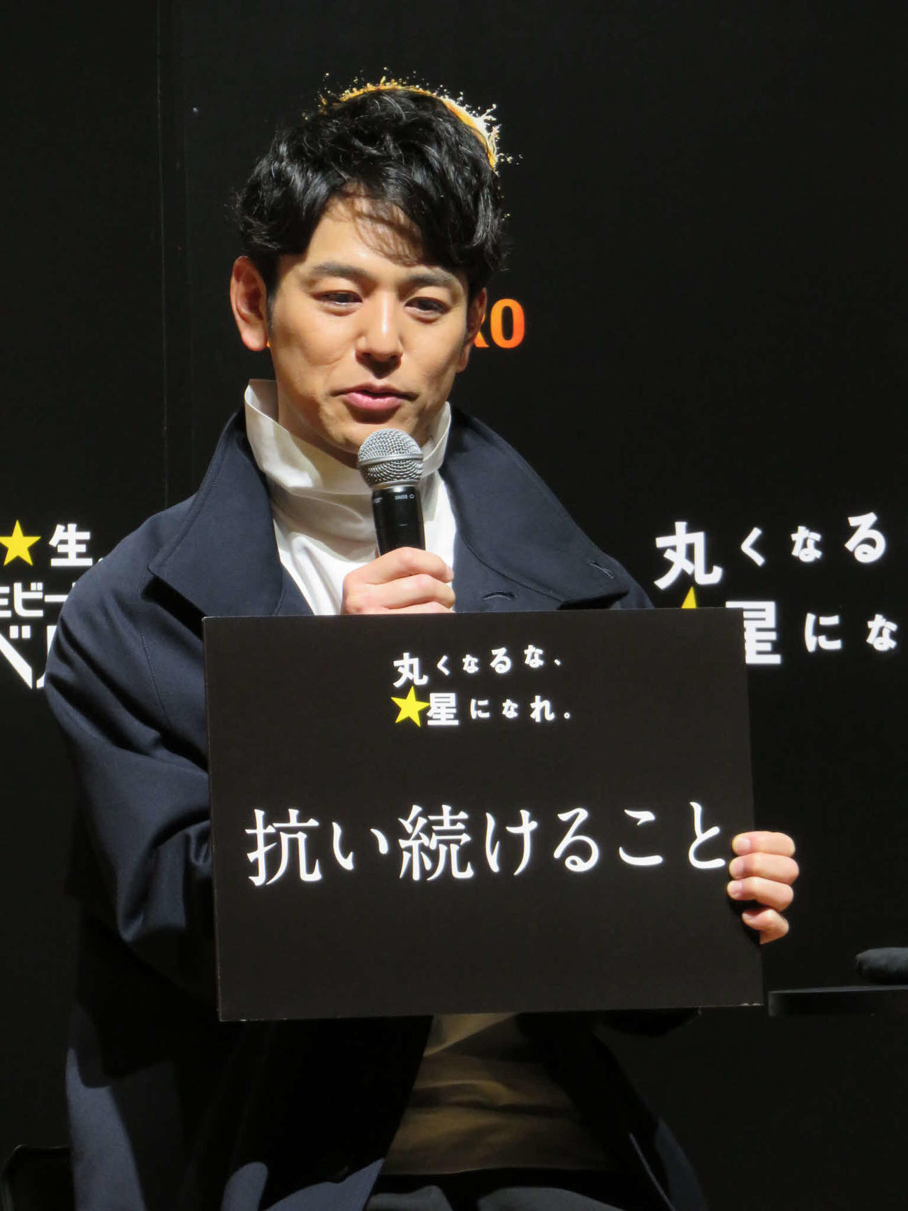 サッポロビールの新CM会見に出席した妻夫木聡