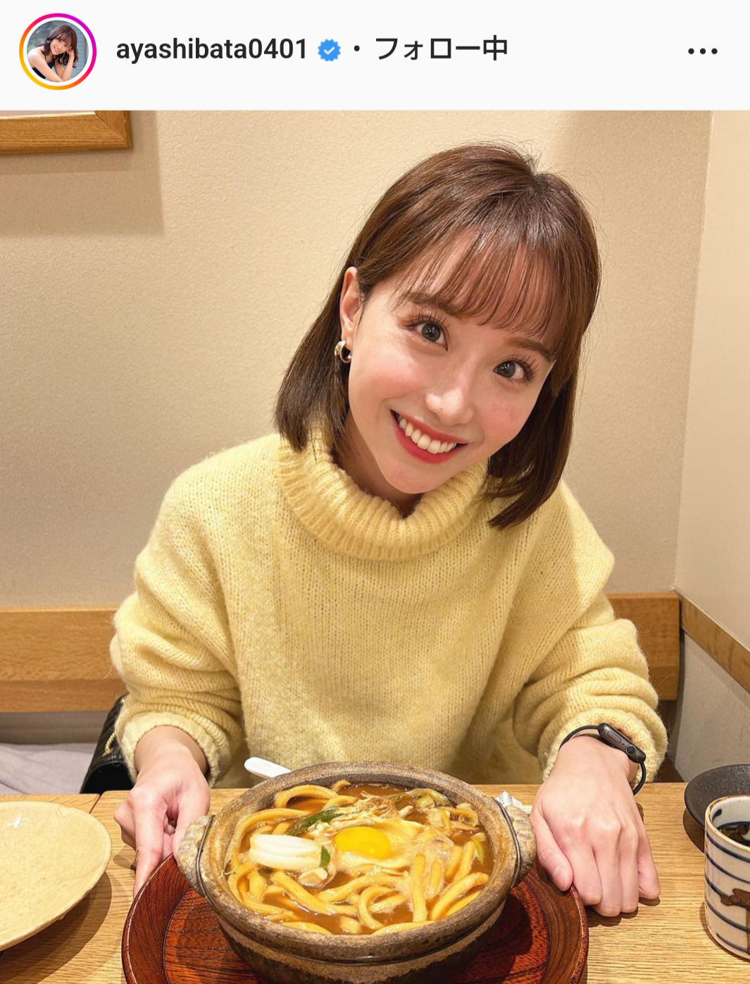 柴田阿弥アナのインスタグラムより