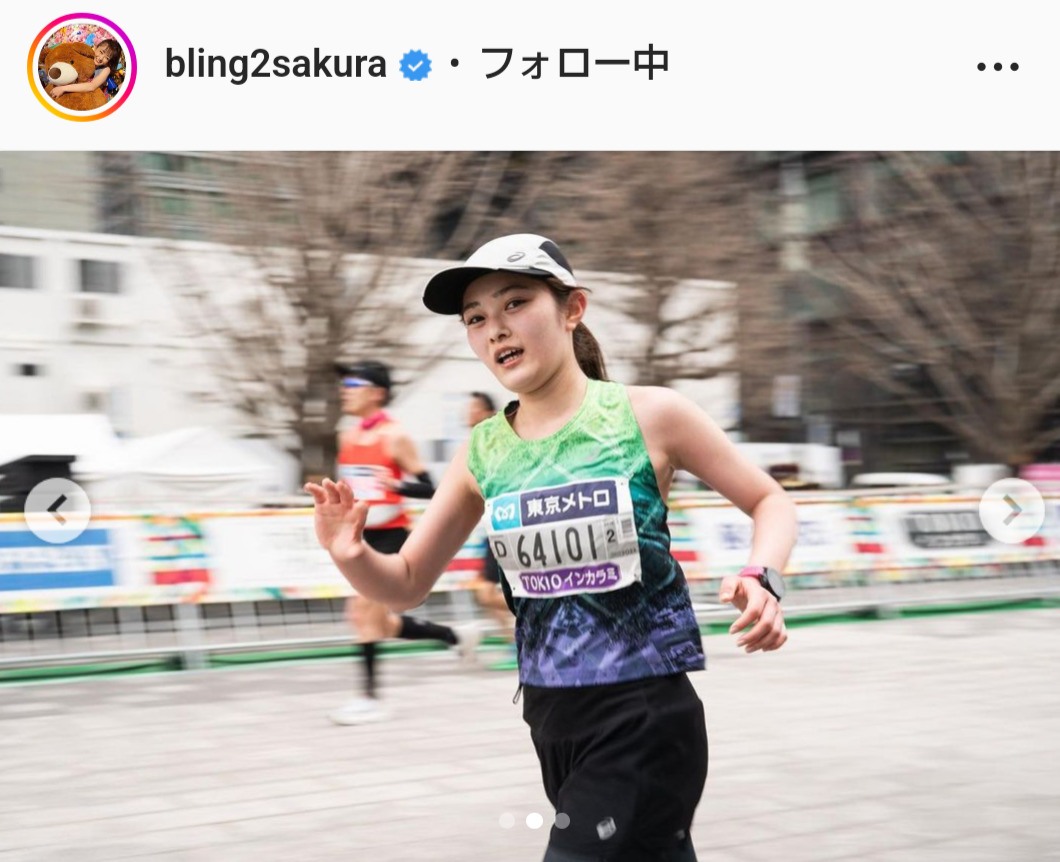 井上咲楽のインスタグラムより