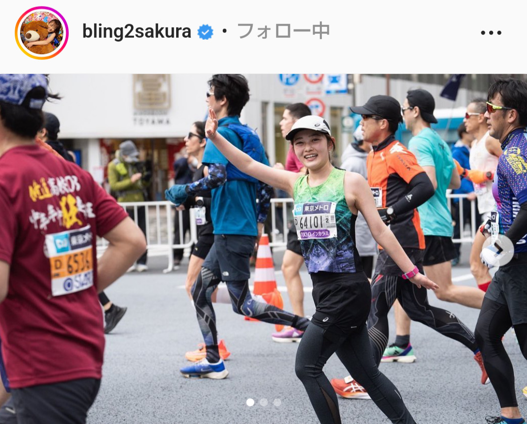 井上咲楽のインスタグラムより