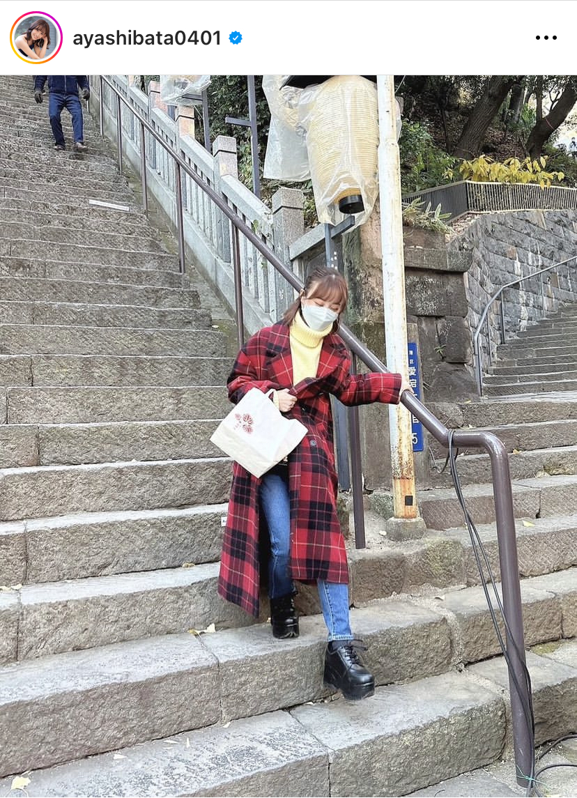 柴田阿弥のインスタグラムより