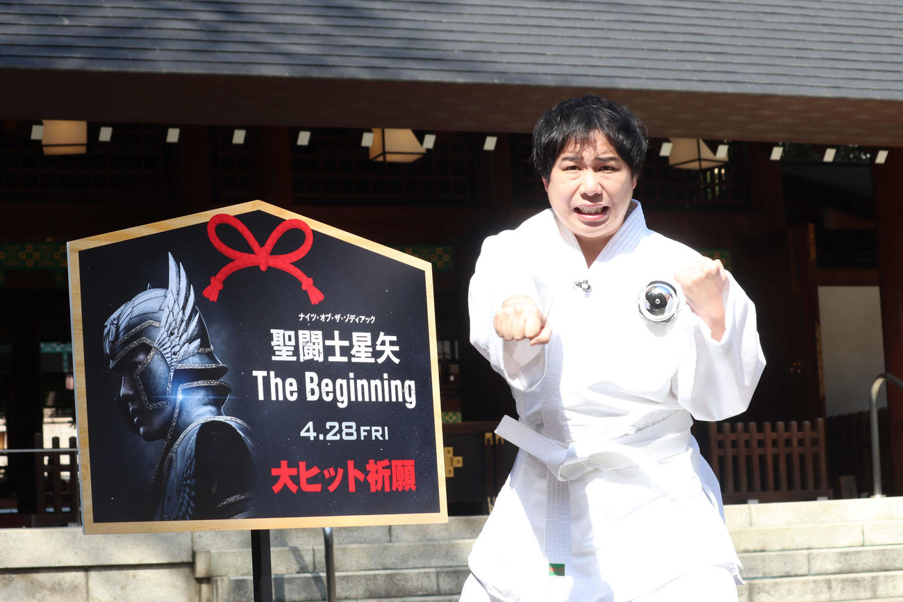 映画「聖闘士星矢　The Beginning」応援隊長就任イベントに登壇した霜降り明星のせいや（撮影・加藤理沙）
