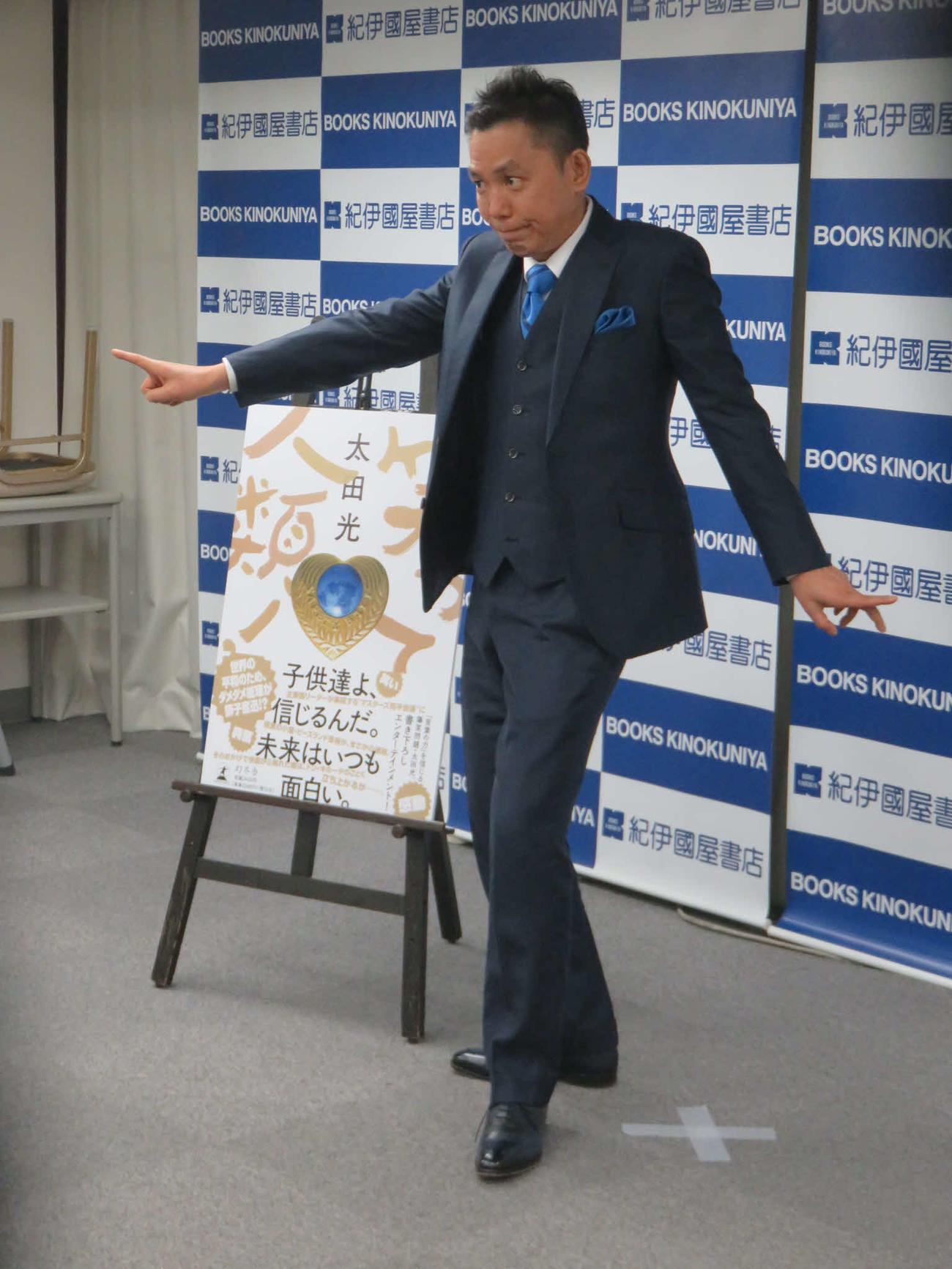小説「笑って人類！」の刊行記念会見に出席した太田光