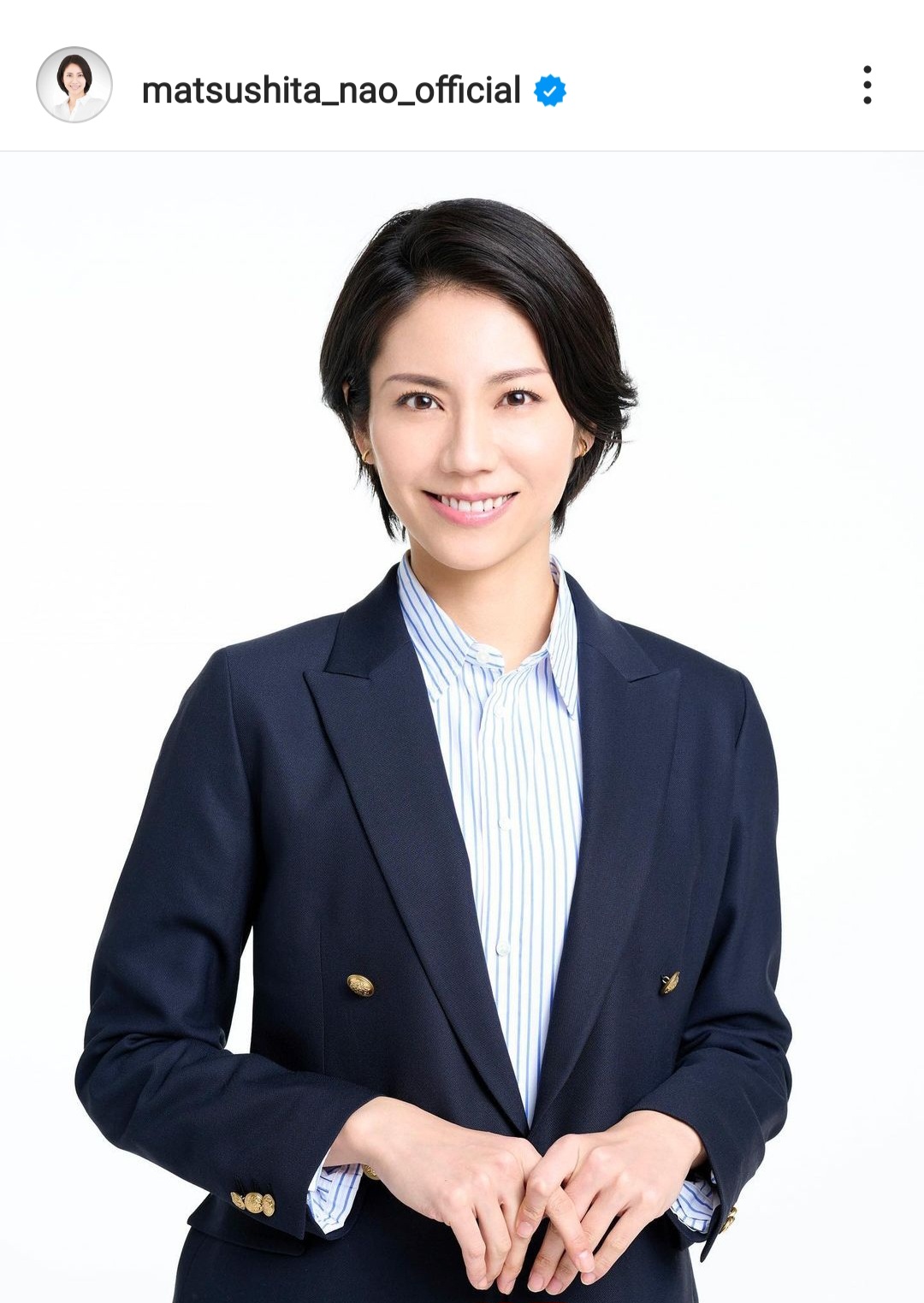 松下奈緒のインスタグラム