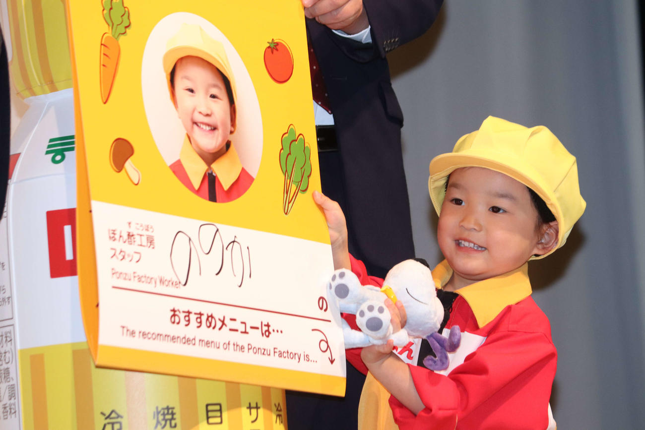 ミツカン「ぽん酢工房」オープニングセレモニーに登場したののちゃん（撮影・加藤理沙）